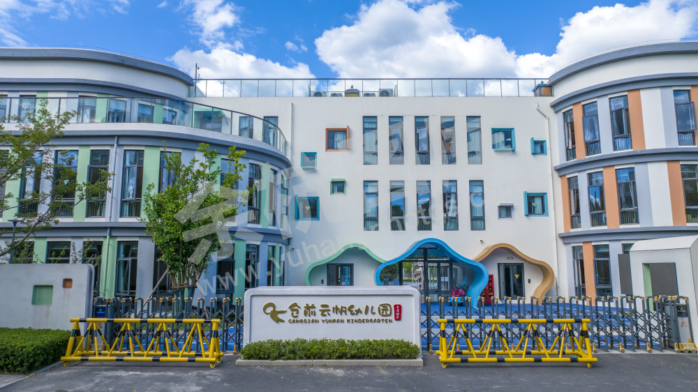 仓前云帆幼儿园文泽园区