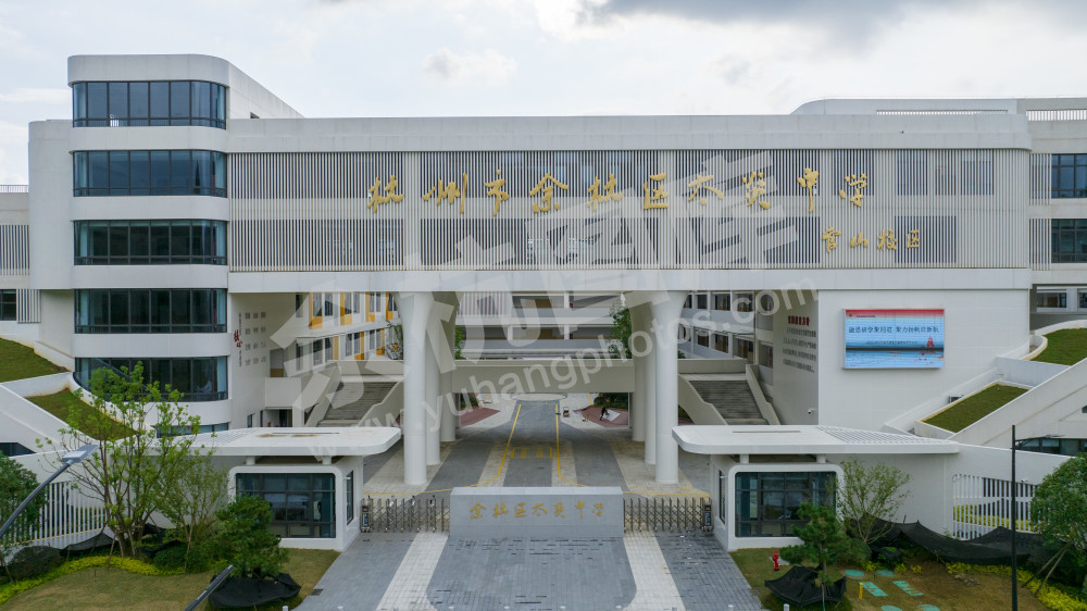 太炎中学官山校区