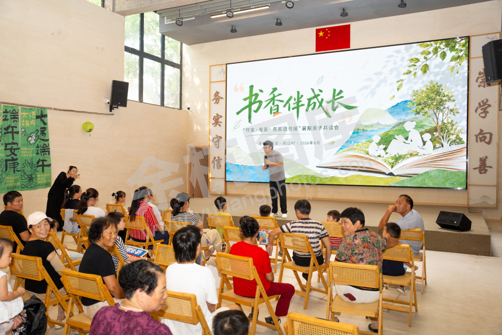 &ldquo;书香伴成长&mdash;&mdash;作家&middot;专家&middot;名家进书屋&rdquo;暑期亲子共读会的现场