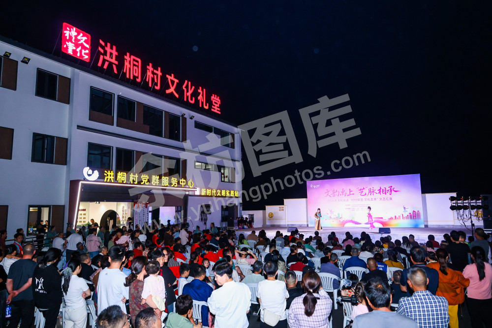 文化走亲活动