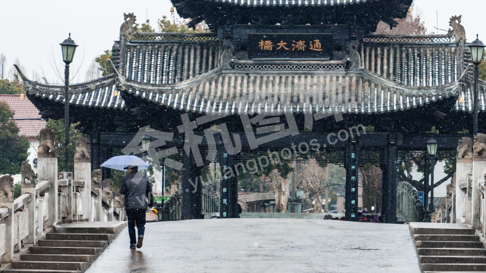 通济桥雪景