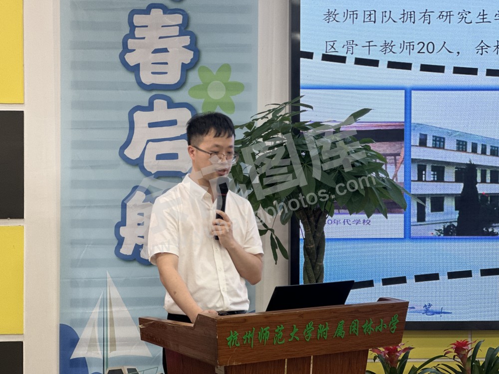 闲林小学开学