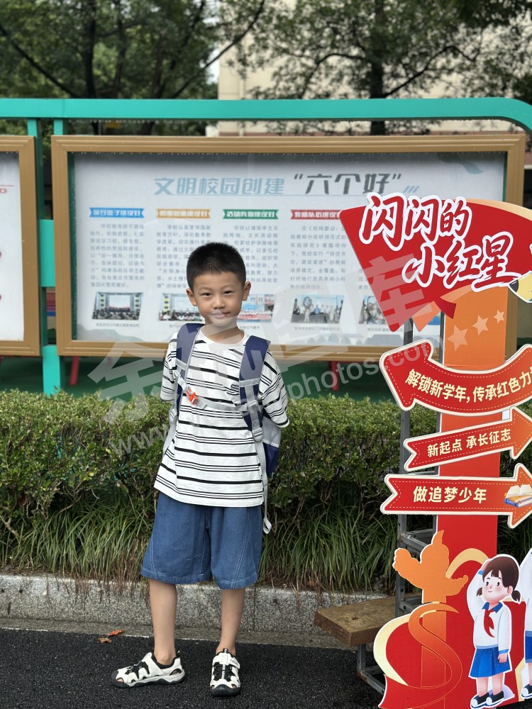 闲林小学开学