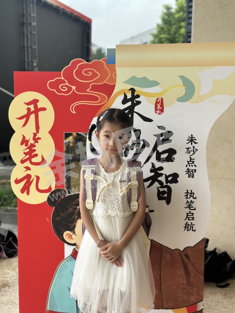 闲林小学开学