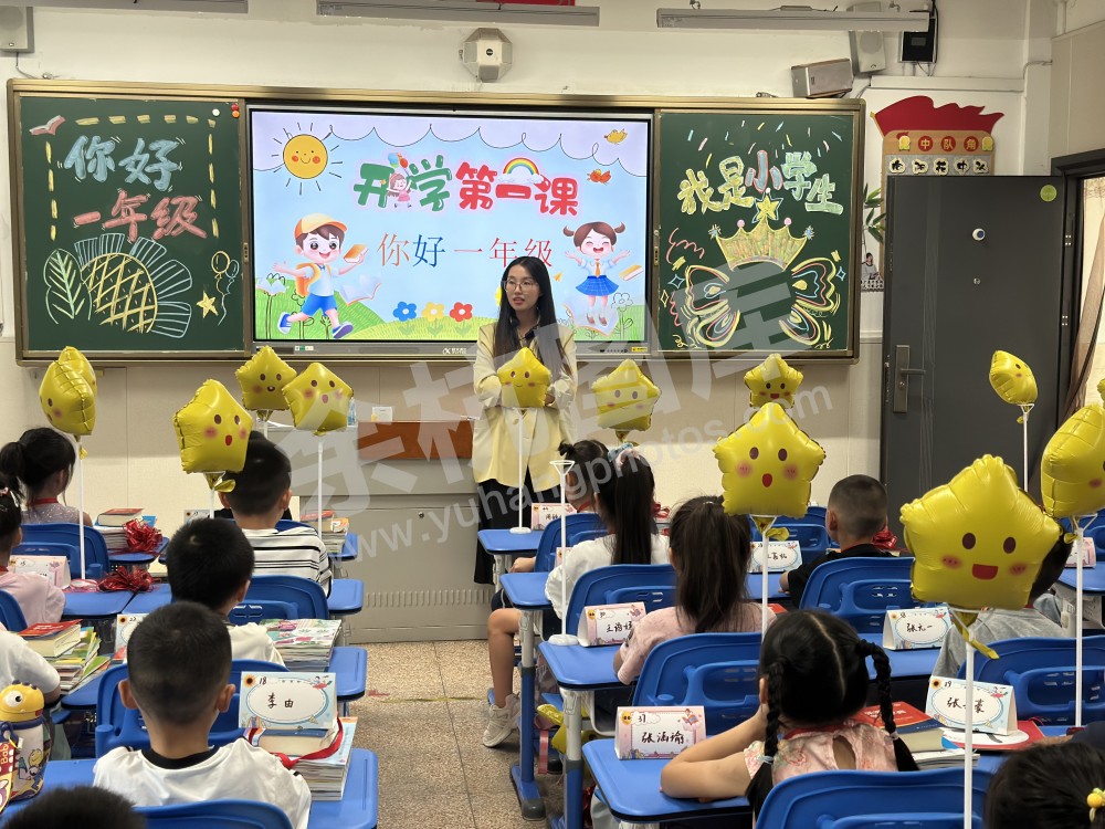 闲林小学开学