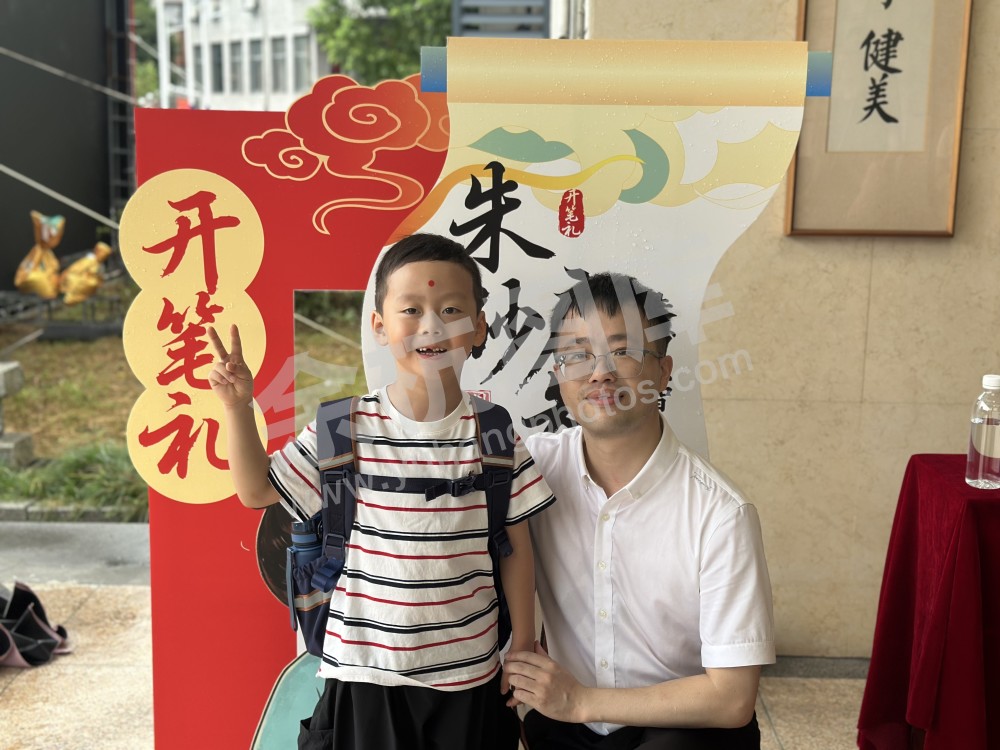 闲林小学开学