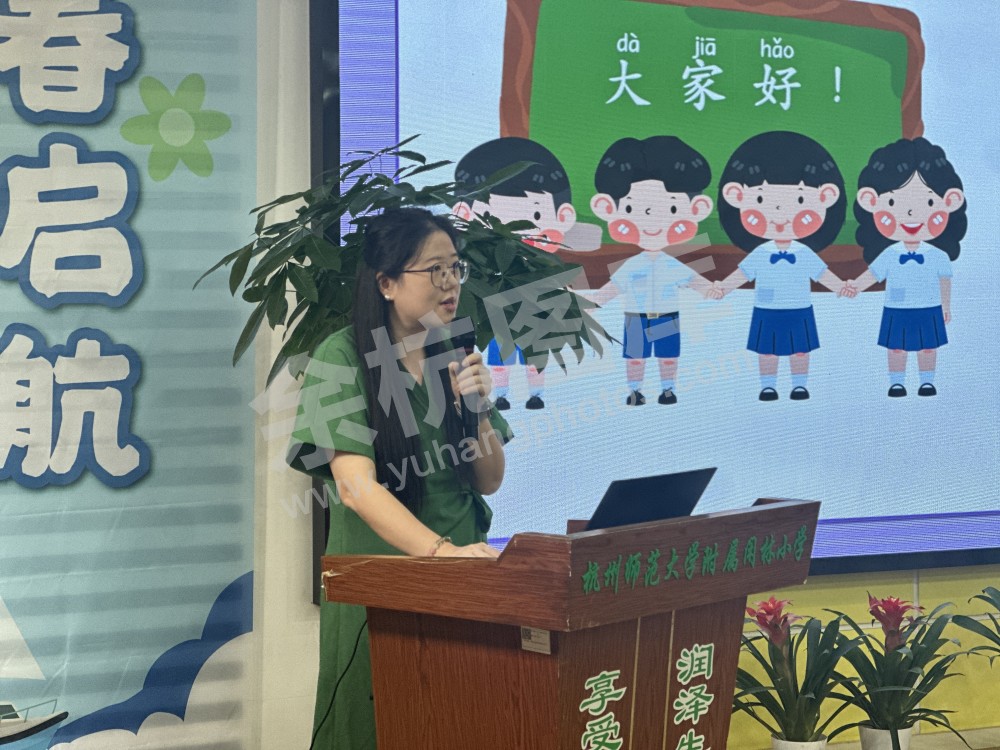 闲林小学开学