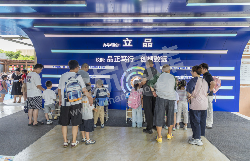 瓶窑一小开学活动