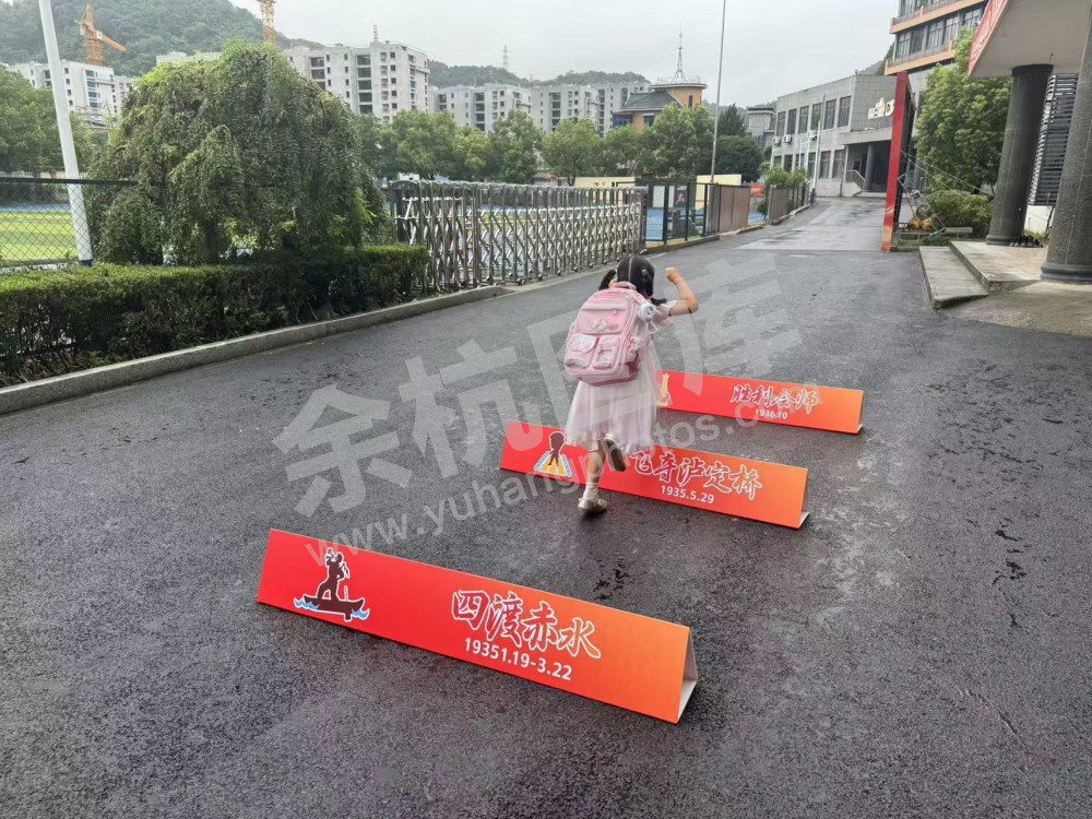 闲林小学开学