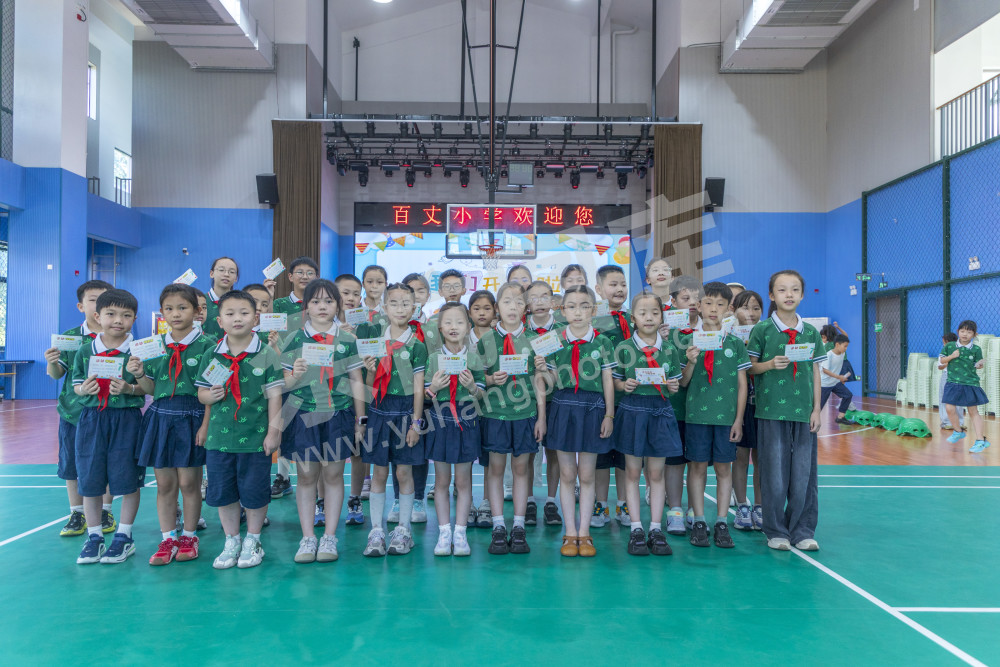 百丈小学