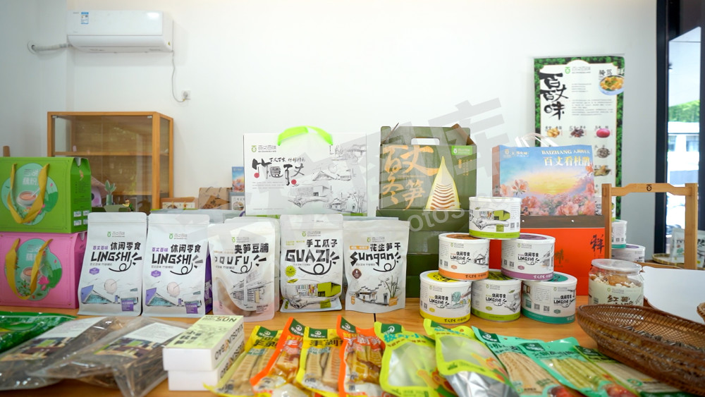 百丈百味展销点