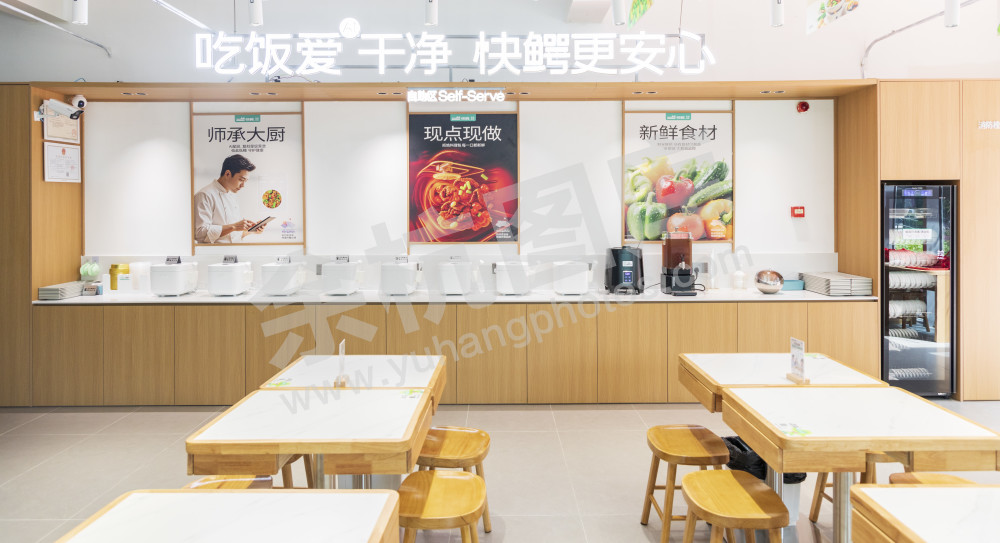 快鳄&middot;未来食堂数字&middot;健康产业园店