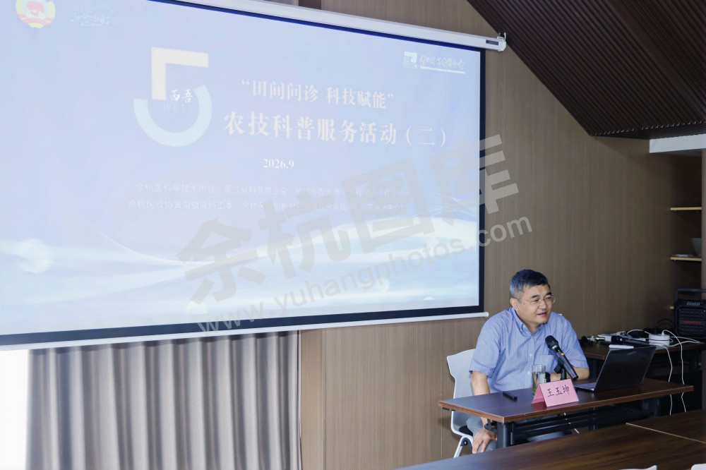 &ldquo;田间问诊&middot;科技赋能&rdquo;农技科普服务活动