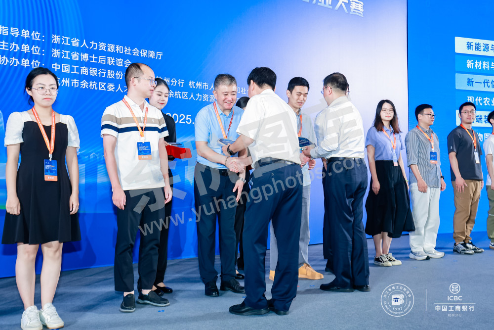 全省博士后双创融合系列活动