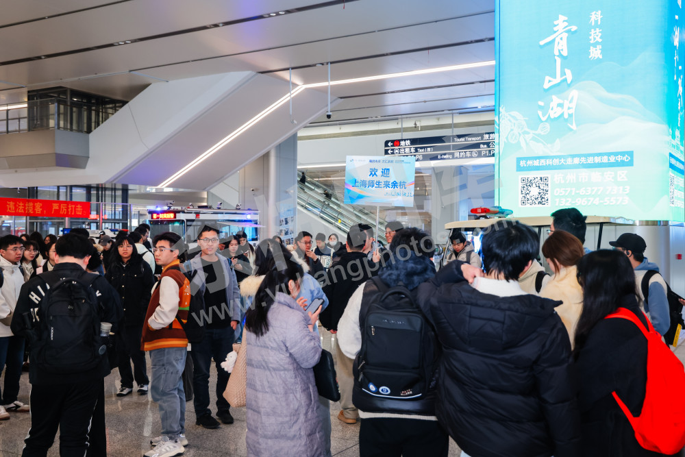 2026年余杭区新春综合类人才交流大会