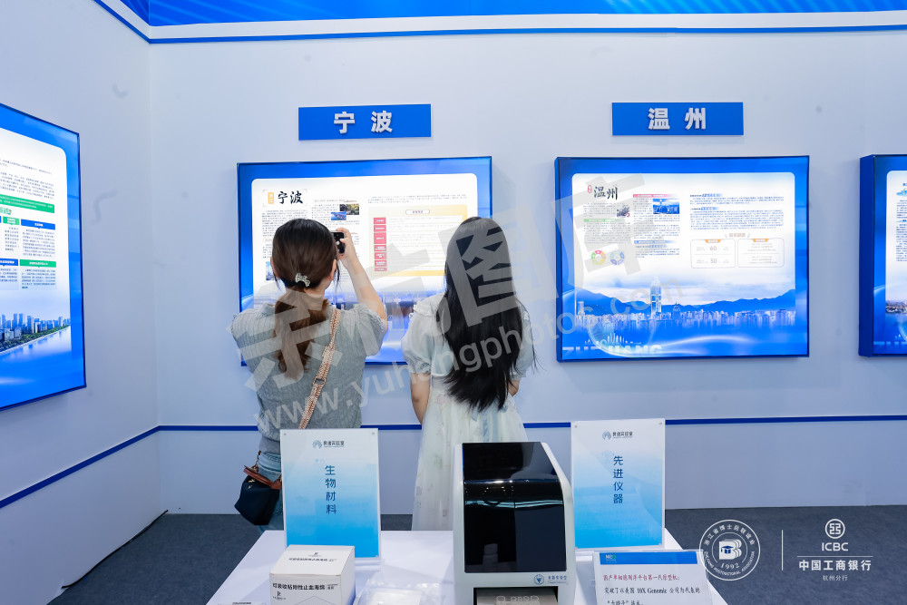 全省博士后双创融合系列活动