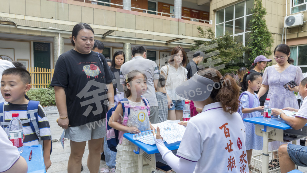 瓶窑一小开学照片
