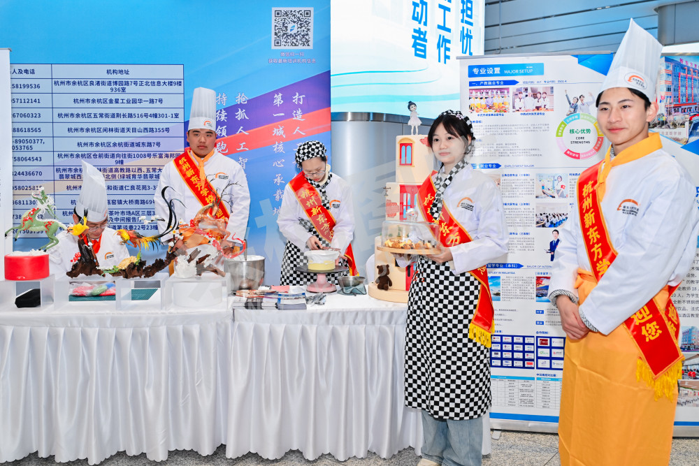 2026年余杭区新春综合类人才交流大会