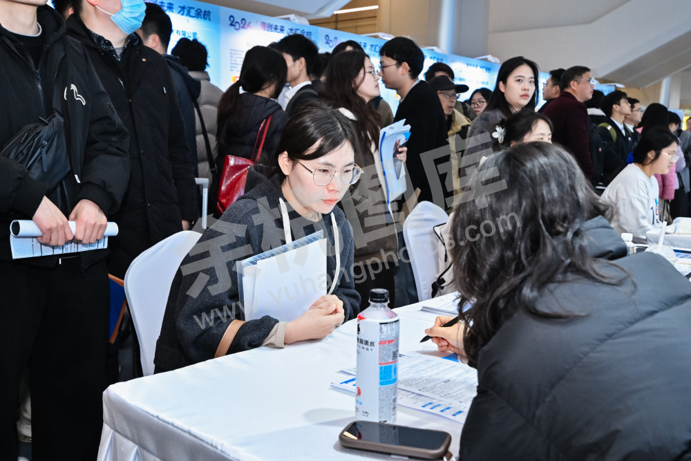 2026年余杭区新春综合类人才交流大会
