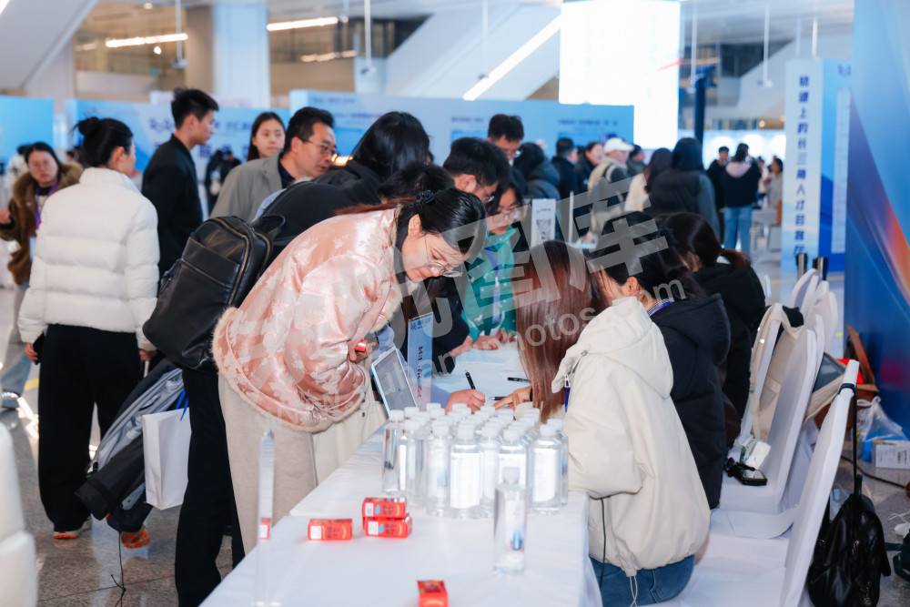 2026年余杭区新春综合类人才交流大会
