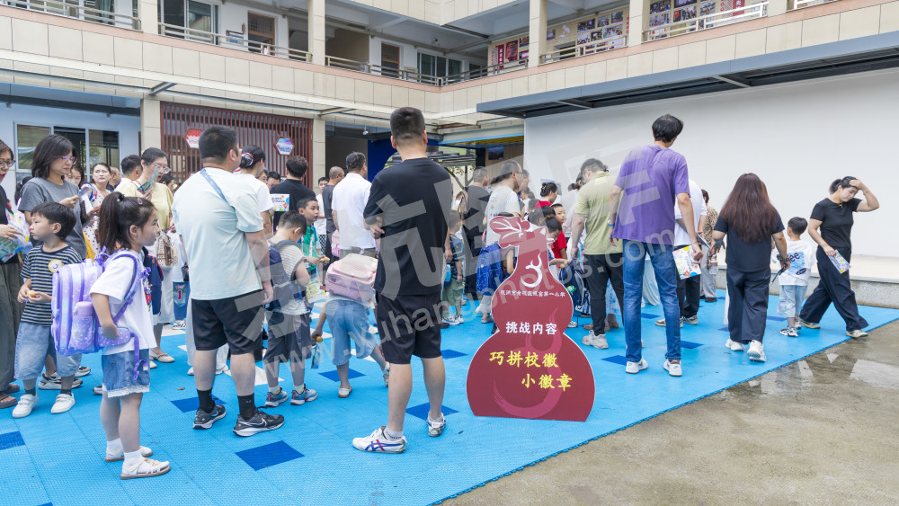 瓶窑一小开学照片