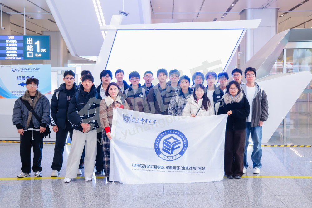 2026年余杭区新春综合类人才交流大会