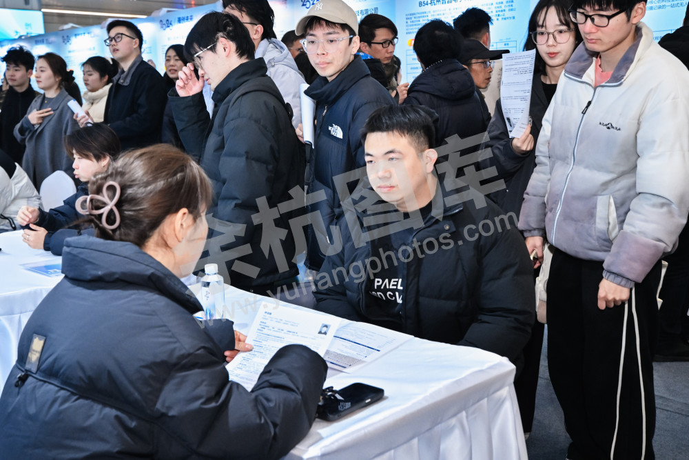2026年余杭区新春综合类人才交流大会