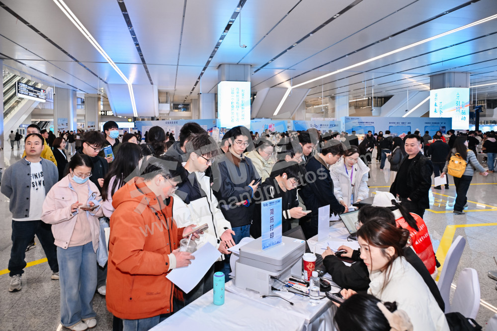 2026年余杭区新春综合类人才交流大会