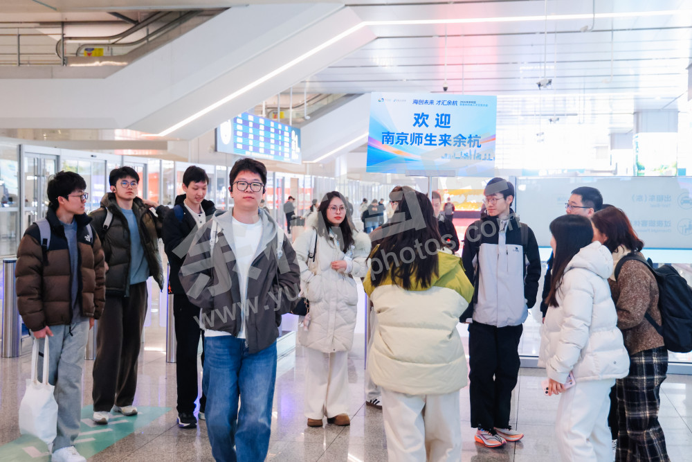2026年余杭区新春综合类人才交流大会