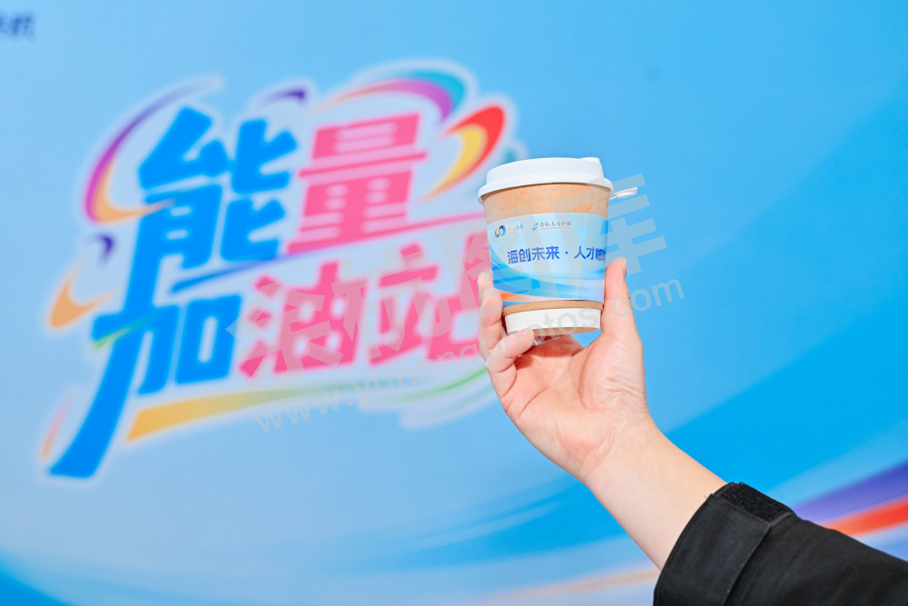2026年余杭区新春综合类人才交流大会