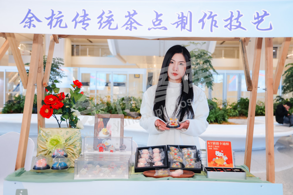 2026年余杭区新春综合类人才交流大会