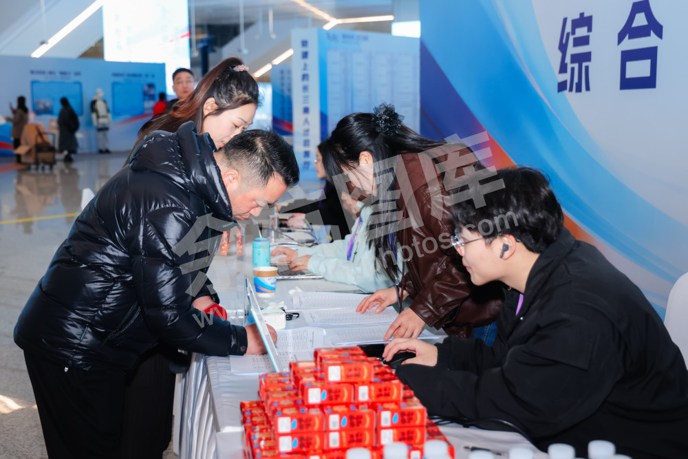 2026年余杭区新春综合类人才交流大会