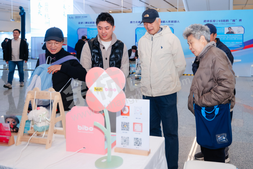 2026年余杭区新春综合类人才交流大会