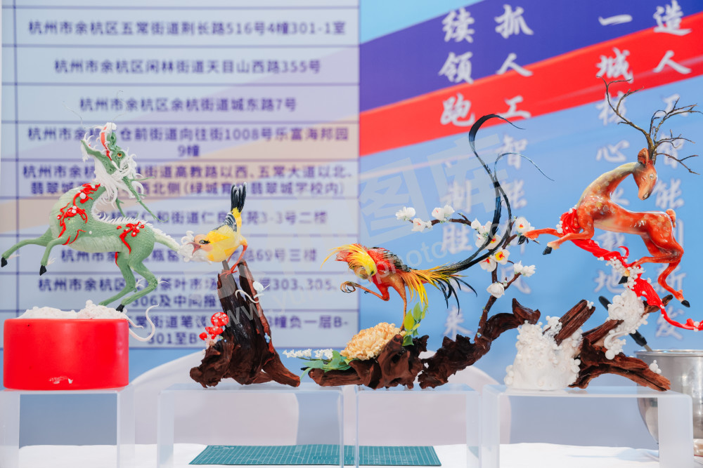 2026年余杭区新春综合类人才交流大会