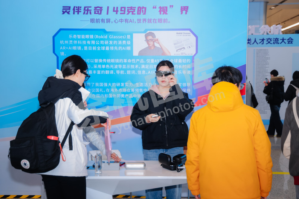 2026年余杭区新春综合类人才交流大会