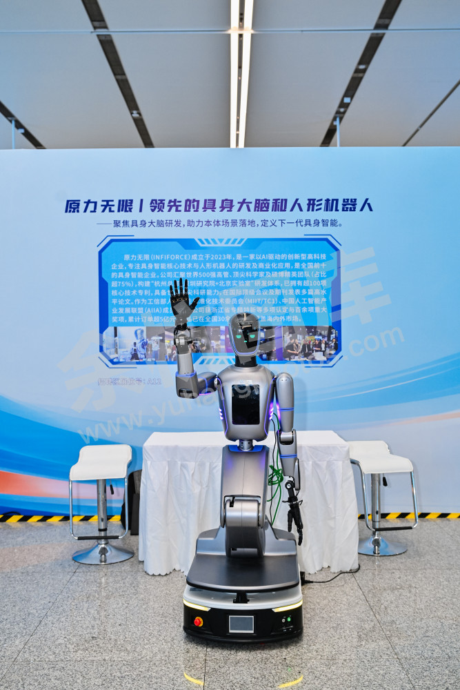 2026年余杭区新春综合类人才交流大会