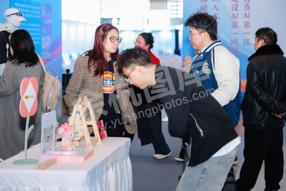 2026年余杭区新春综合类人才交流大会
