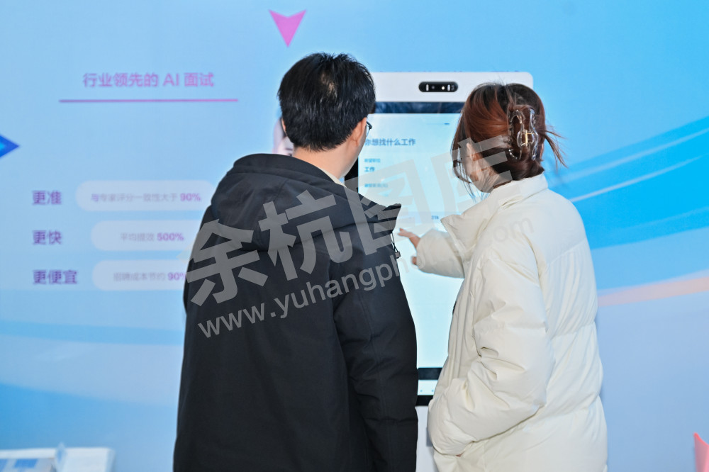 2026年余杭区新春综合类人才交流大会