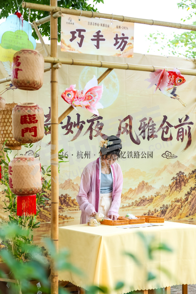 苕溪奇妙夜 风雅仓前