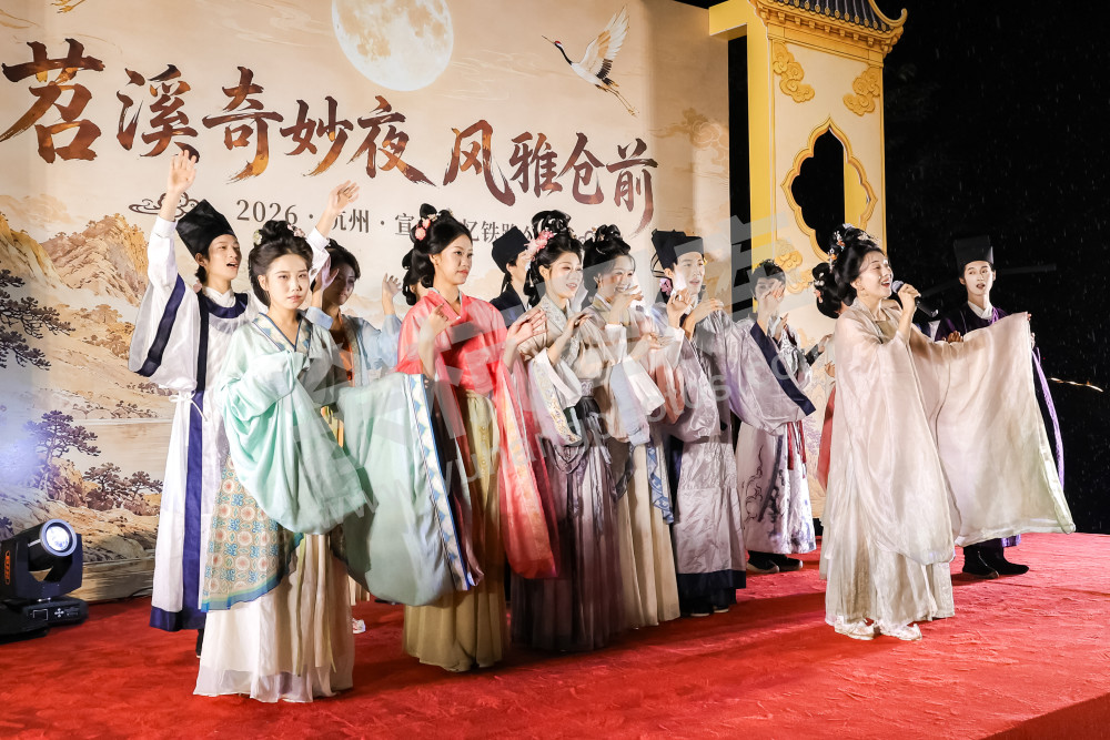 苕溪奇妙夜 风雅仓前