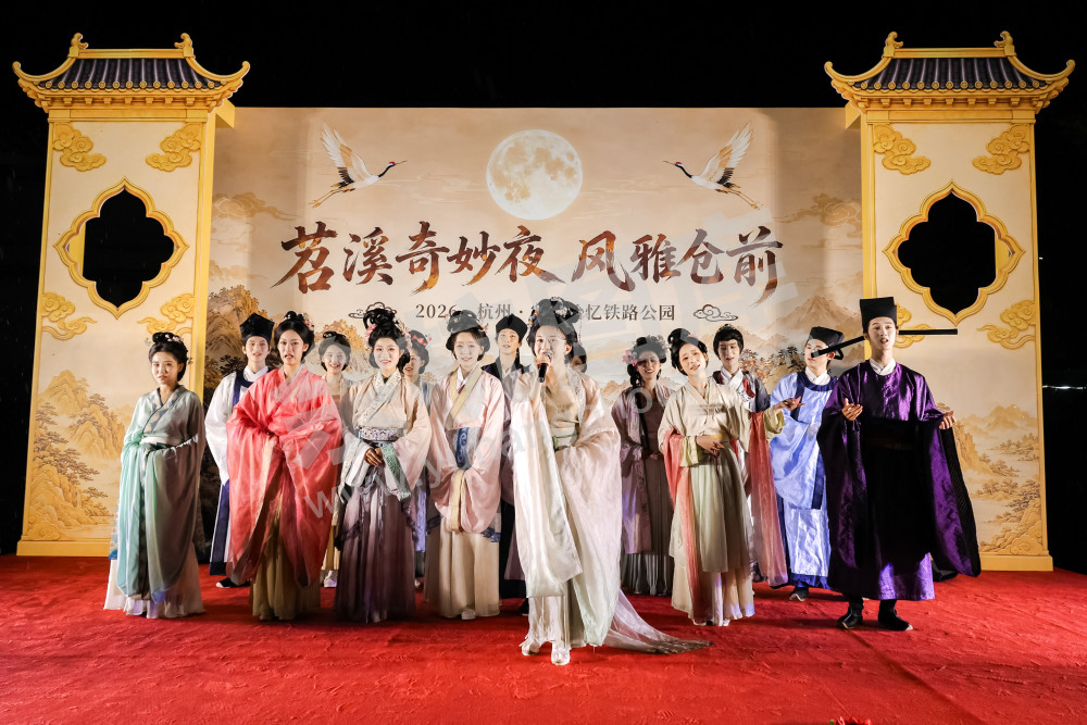 苕溪奇妙夜 风雅仓前