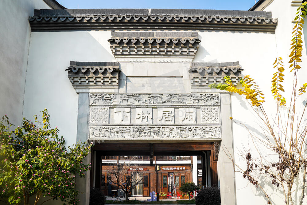 闲林埠老街