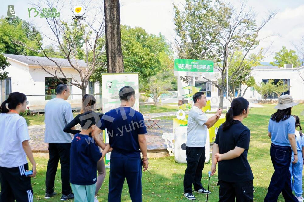 长三角生活派对｜放风派对・杠骰突围赛