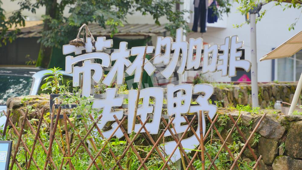 大黄狗咖啡