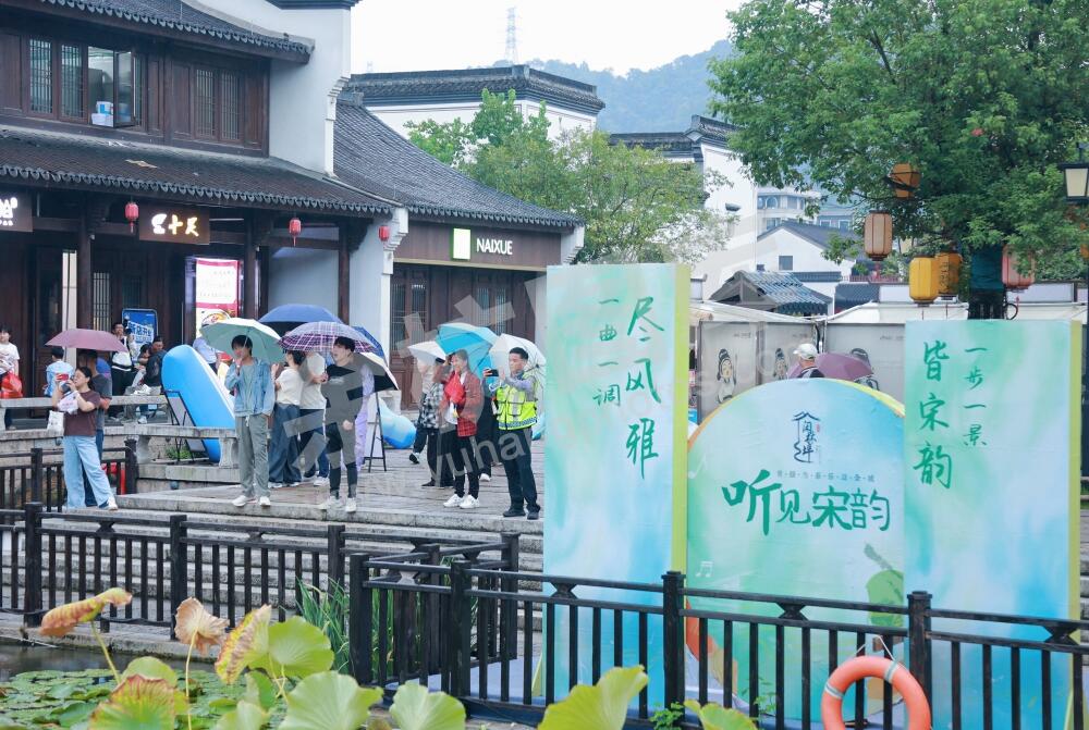 余杭区第六届国风文化节