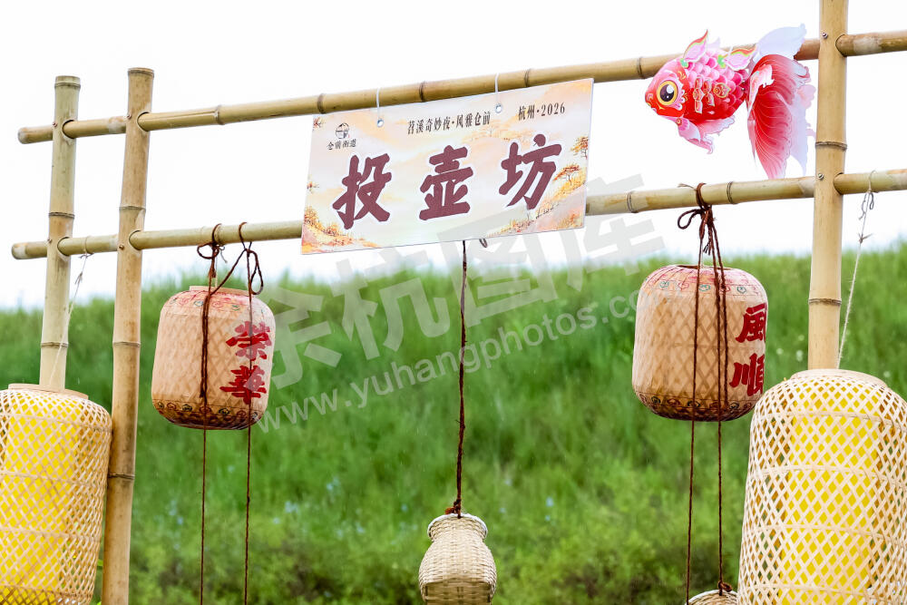 苕溪奇妙夜 风雅仓前
