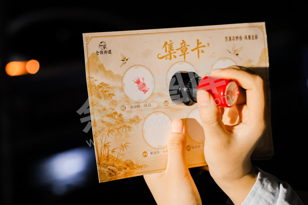 苕溪奇妙夜 风雅仓前