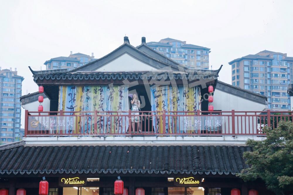 余杭区第六届国风文化节