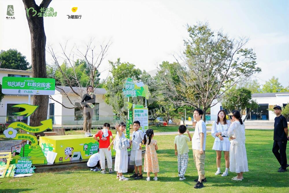 长三角生活派对｜放风派对・杠骰突围赛