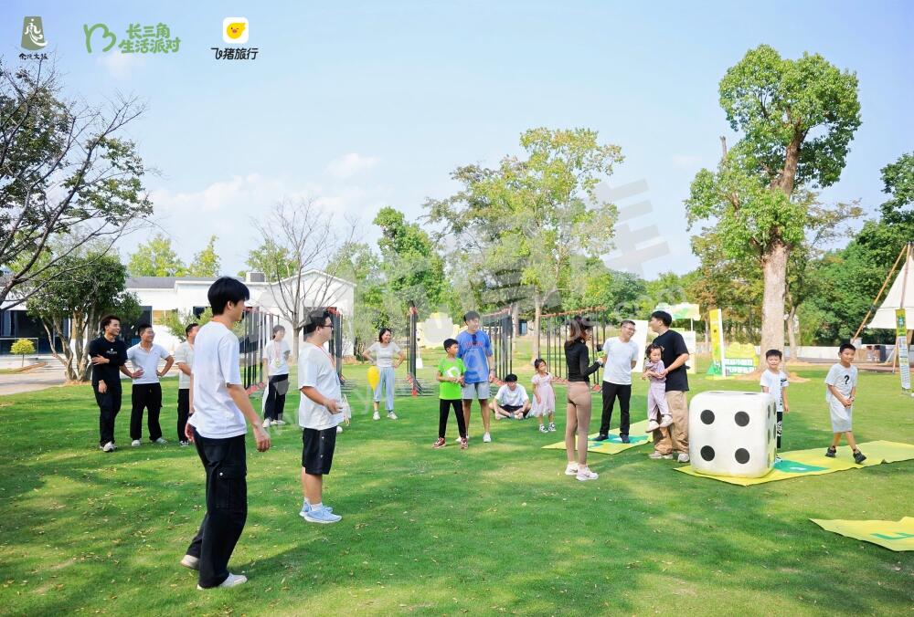 长三角生活派对｜放风派对・杠骰突围赛